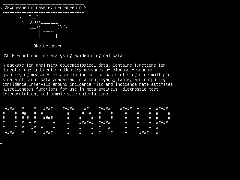 r-cran-epir — GNU R Функции для анализа эпидемиологических данных