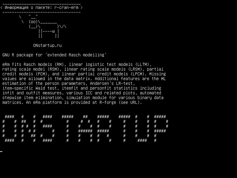 r-cran-erm — GNU R для расширенного моделирования Rasch