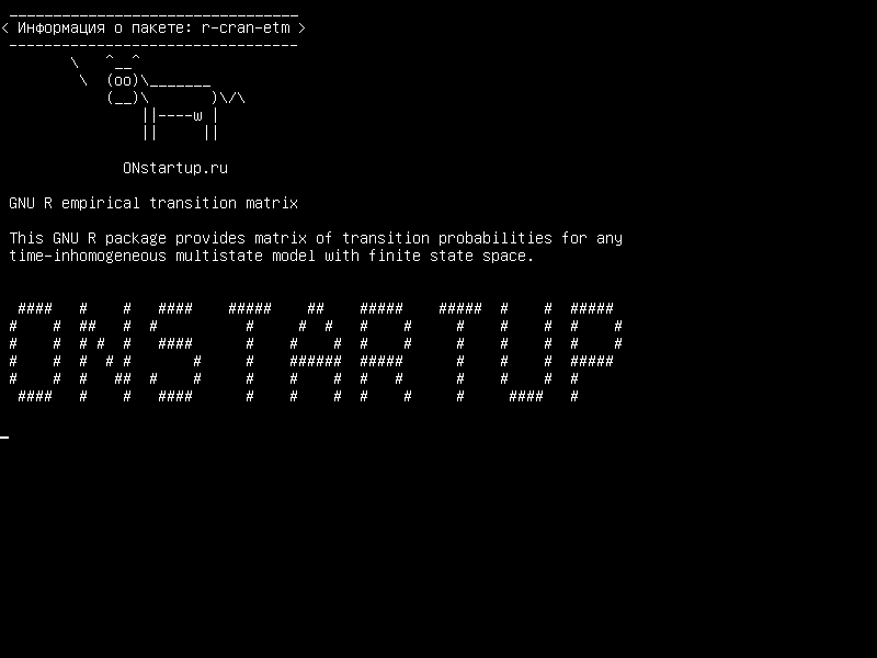r-cran-etm — Эмпирическая матрица перехода GNU R