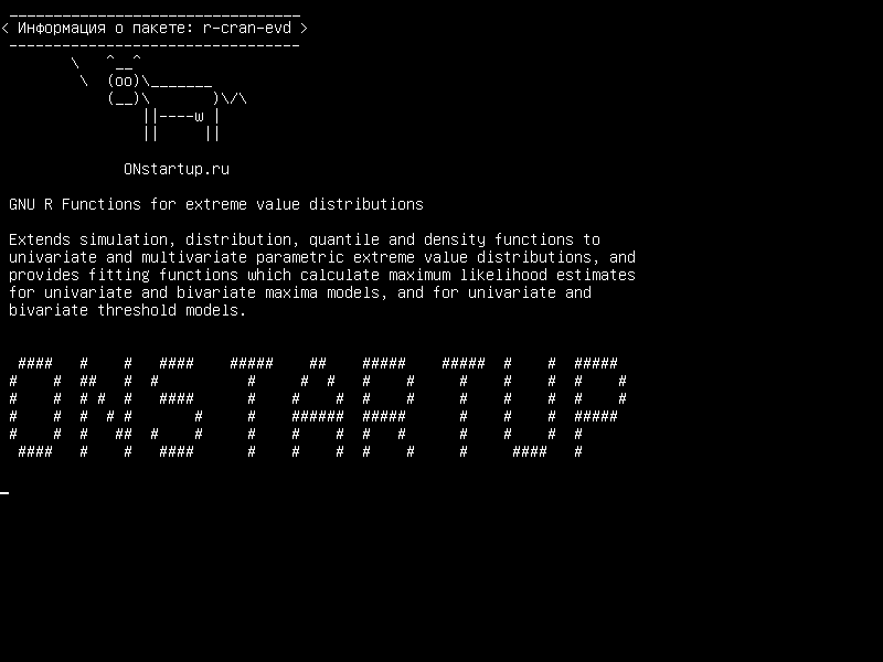 r-cran-evd — Функции GNU R для распределения экстремальных значений