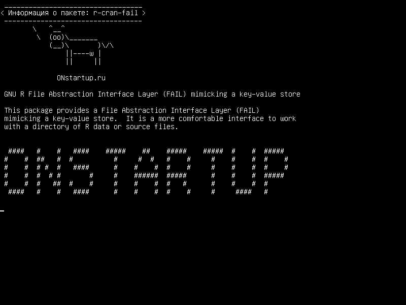 r-cran-fail — Интерфейс уровня абстракции файла GNU R (FAIL), имитирующий хранилище ключей