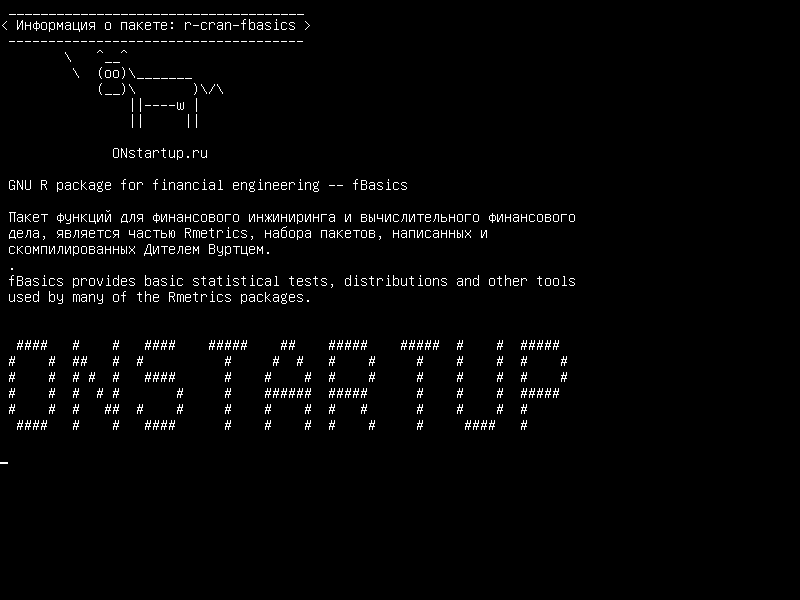 r-cran-fbasics — Комплект GNU R для финансового проектирования - fBasics