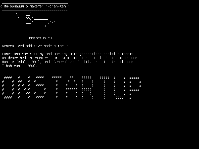 r-cran-gam — Обобщенные аддитивные модели для R