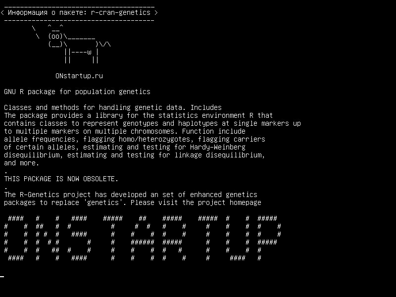 r-cran-genetics — Комплект GNU R для популяционной генетики