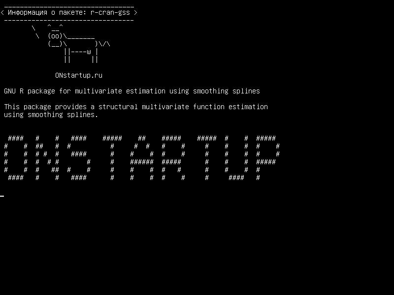 r-cran-gss — Пакет GNU R для многомерной оценки с использованием сглаживающих сплайнов