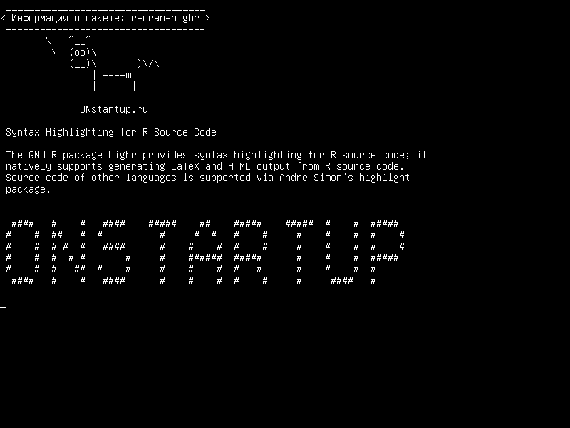 r-cran-highr — Выделение синтаксиса для исходного кода R