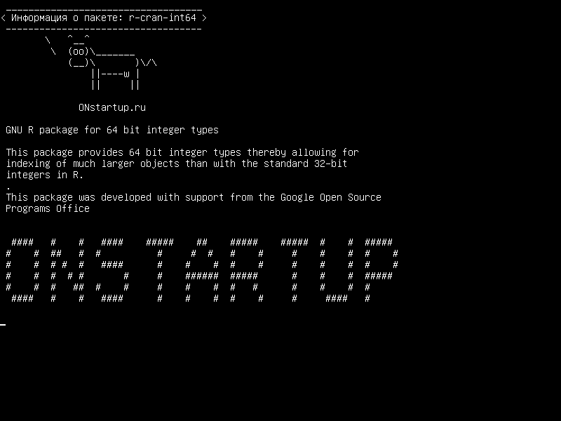 r-cran-int64 — GNU R для 64-битных целых типов