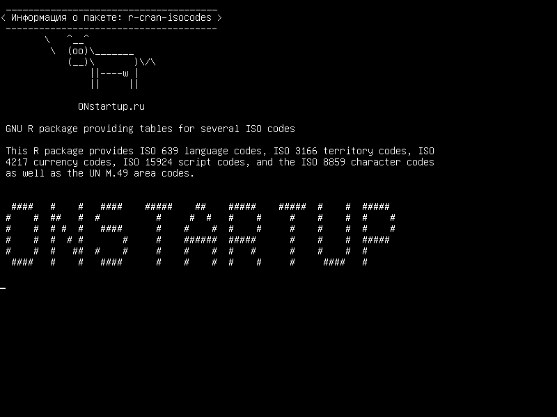 r-cran-isocodes — Пакет GNU R, содержащий таблицы для нескольких ISO-кодов
