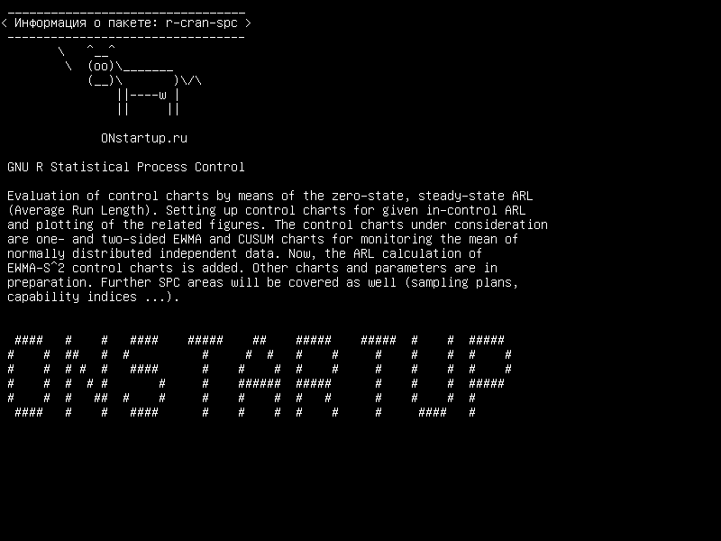r-cran-spc — Статистическое управление процессом GNU R