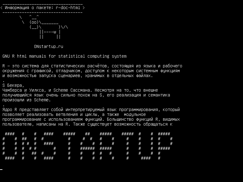 r-doc-html — Руководства GNU R html для статистической вычислительной системы