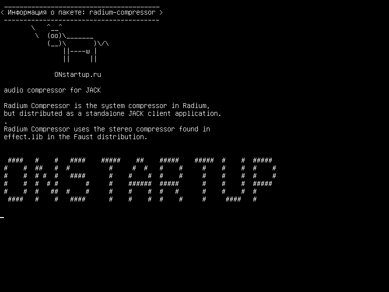 radium-compressor — аудиокомпрессор для JACK