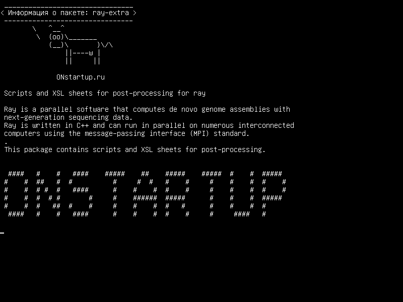 ray-extra — Скрипты и XSL-листы для последующей обработки для луча