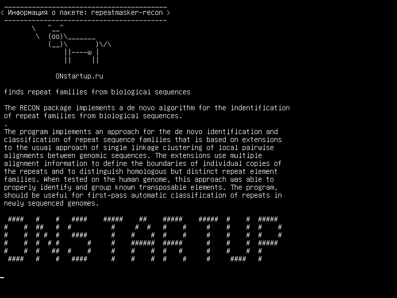 repeatmasker-recon — находит повторяющиеся семейства из биологических последовательностей