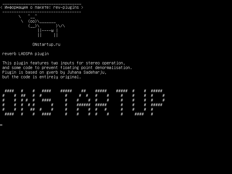rev-plugins — плагин LADSPA реверберации