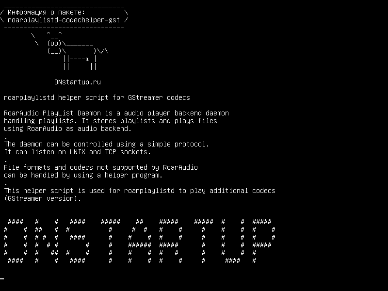 roarplaylistd-codechelper-gst — Вспомогательный скрипт roarplaylistd для кодеков GStreamer