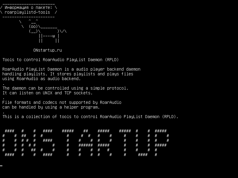 roarplaylistd-tools — Инструменты для управления демонами PlayList для RoarAudio (RPLD)