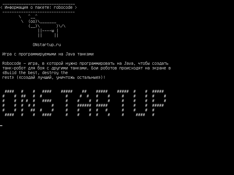 robocode — Java-игра на основе боевых танков