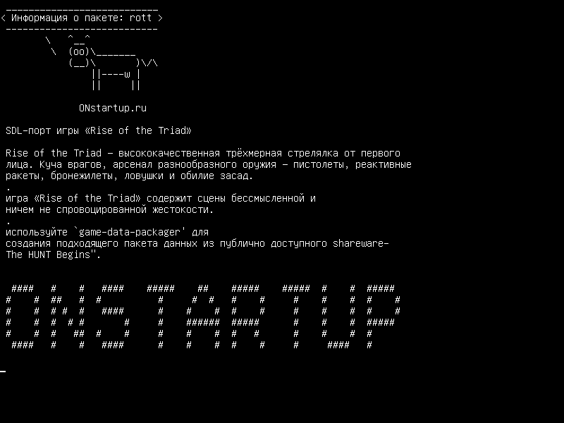 rott — SDL-порт Восстания Триады