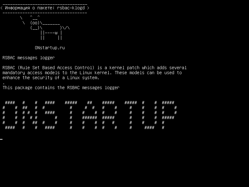 rsbac-klogd — Регистратор сообщений RSBAC