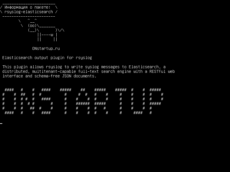 rsyslog-elasticsearch — Плагин вывода Elasticsearch для rsyslog