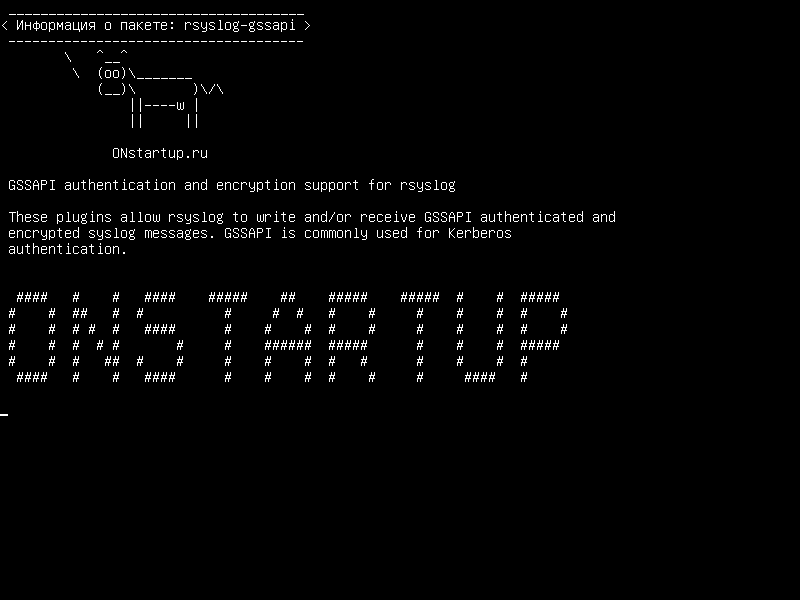 rsyslog-gssapi — Поддержка GSSAPI для проверки подлинности и шифрования для rsyslog