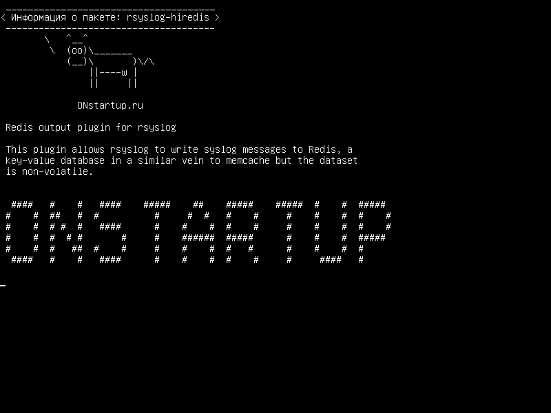rsyslog-hiredis — Плагин вывода Redis для rsyslog