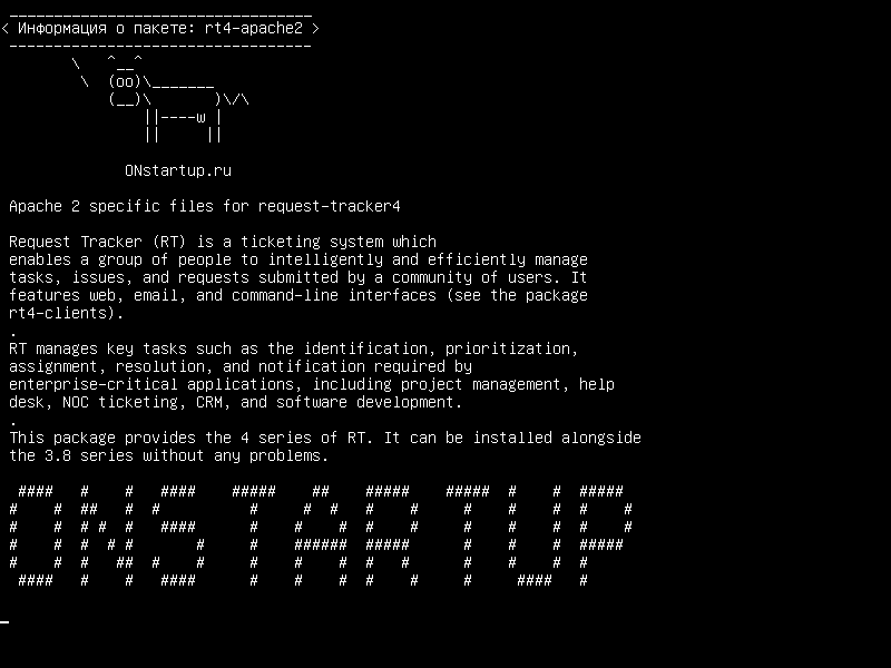 rt4-apache2 — Apache 2 конкретных файла для request-tracker4
