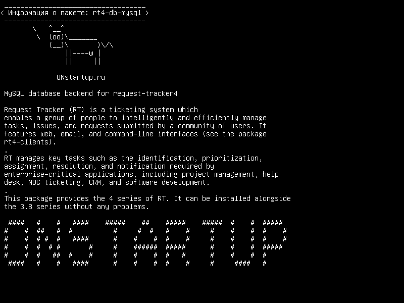 rt4-db-mysql — База данных базы данных MySQL для request-tracker4