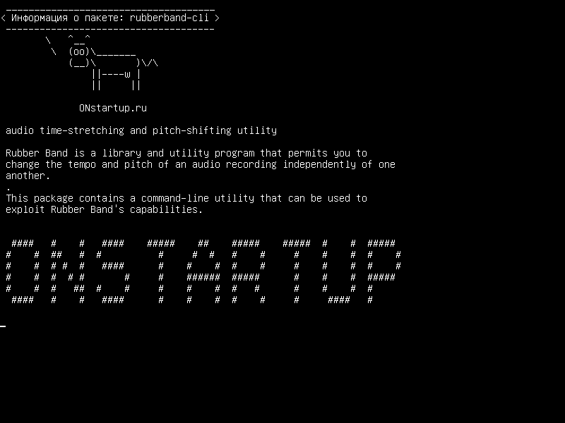 rubberband-cli — аудио-растяжка и утилита для изменения высоты тона