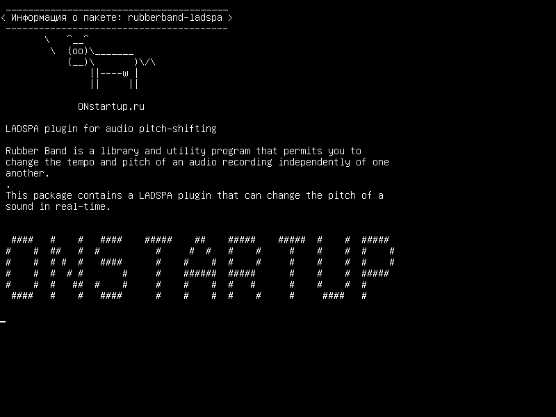 rubberband-ladspa — Плагин LADSPA для смещения звукового тона