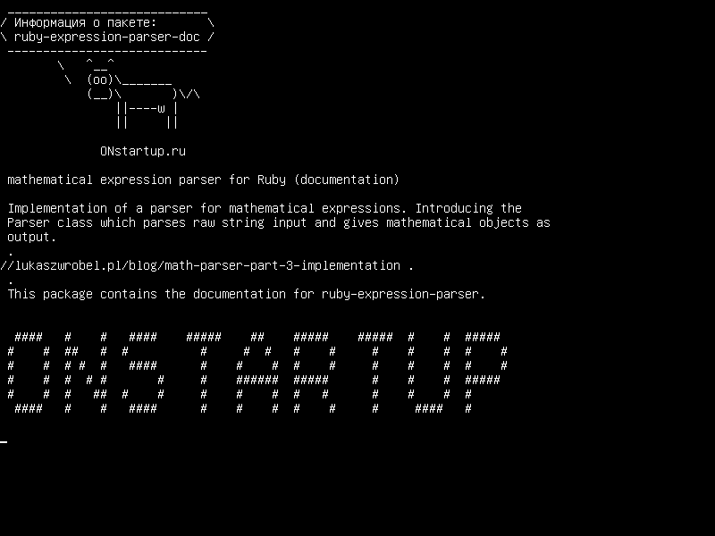 ruby-expression-parser-doc — математический анализатор выражений для Ruby (документация)