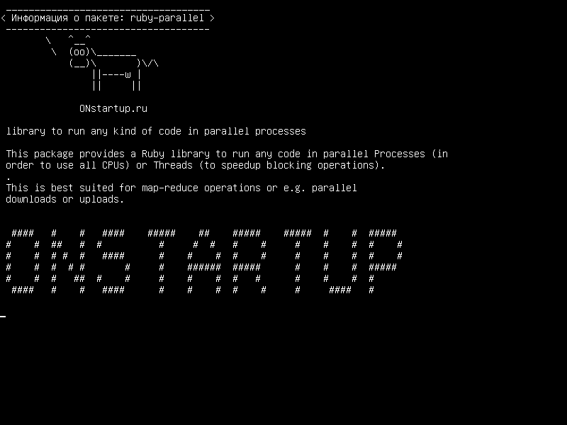 ruby-parallel — библиотека для запуска любого типа кода в параллельных процессах
