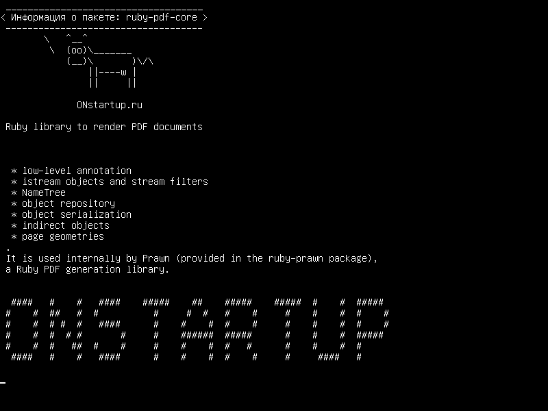 ruby-pdf-core — Библиотека Ruby для рендеринга PDF-документов