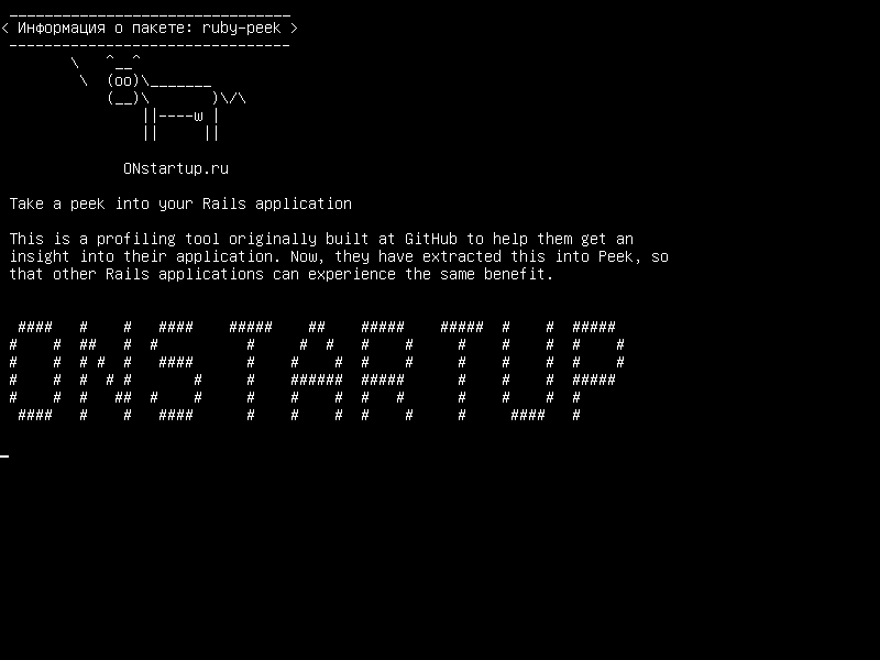 ruby-peek — Загляните в приложение Rails