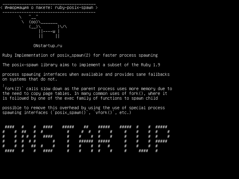 ruby-posix-spawn — Ruby Реализация posix_spawn (2) для ускорения процесса