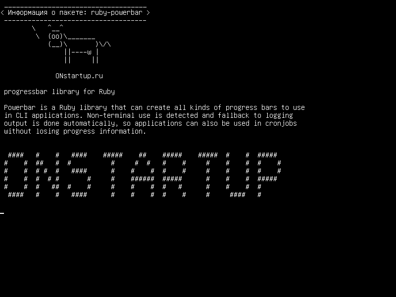 ruby-powerbar — библиотека progressbar для Ruby