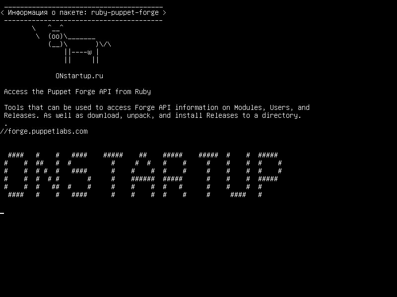 ruby-puppet-forge — Доступ к API Puppet Forge от Ruby