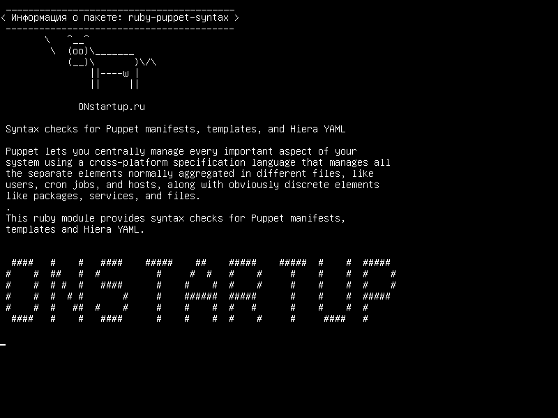 ruby-puppet-syntax — Проверка синтаксиса на кукольные манифесты, шаблоны и Hiera YAML