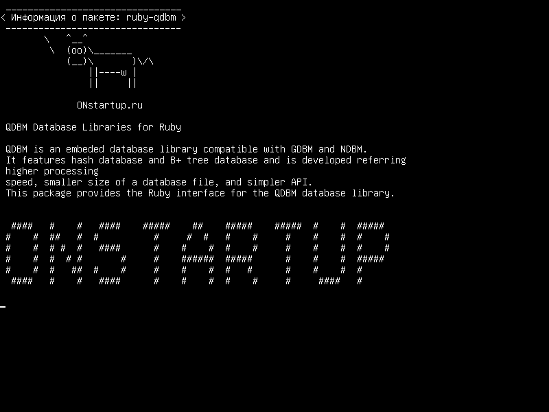 ruby-qdbm — Библиотеки баз данных QDBM для Ruby