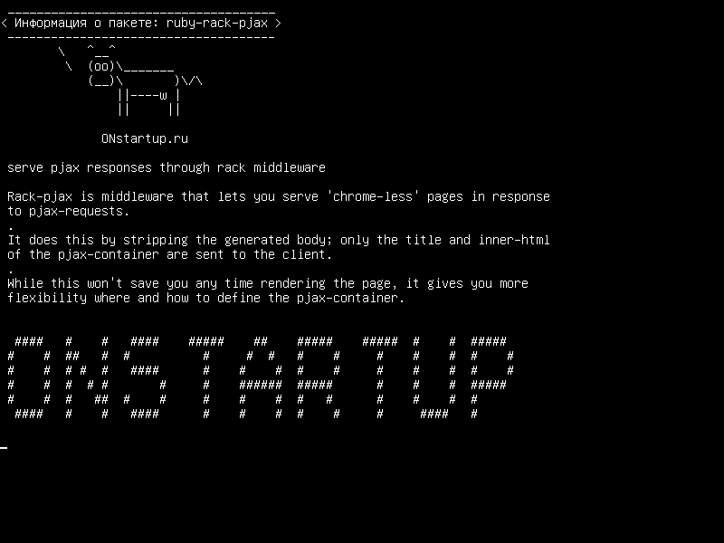 ruby-rack-pjax — подавать ответы pjax через промежуточное ПО стойки