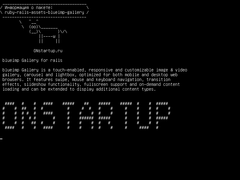 ruby-rails-assets-blueimp-gallery — Галерея синимица для рельсов