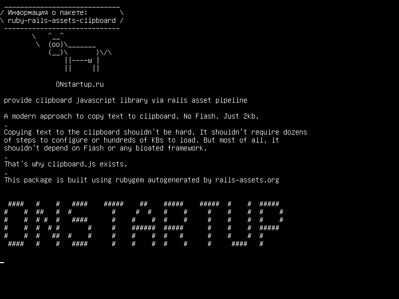 ruby-rails-assets-clipboard — предоставить библиотеку javascript в буфере обмена через конвейер ресурсов rails