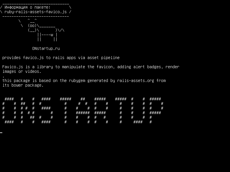 ruby-rails-assets-favico.js — предоставляет favico.js для приложений rails через конвейер активов