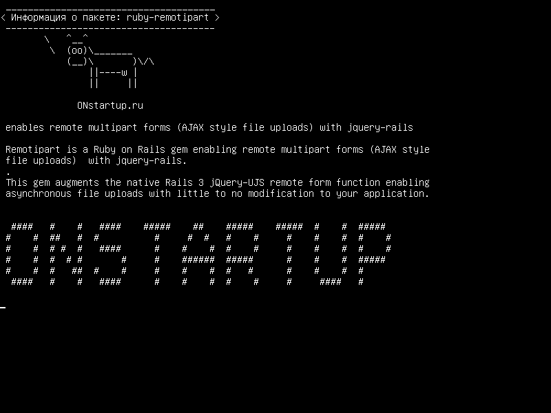 ruby-remotipart — позволяет удаленным многопортовым формам (загрузка файлов стиля AJAX) с помощью jquery-rails