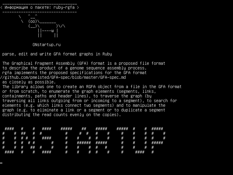 ruby-rgfa — анализировать, редактировать и писать графики формата GFA в Ruby