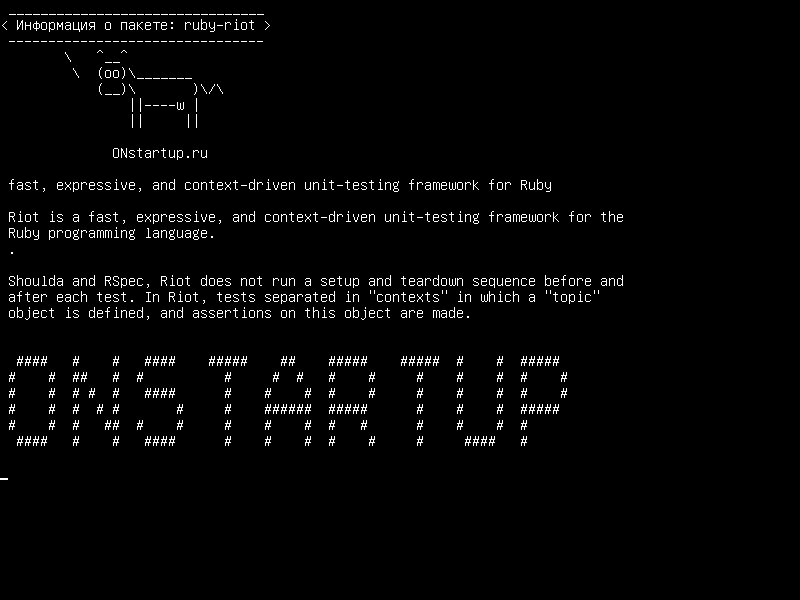 ruby-riot — быстрая, выразительная и контекстно-ориентированная модульная архитектура для Ruby