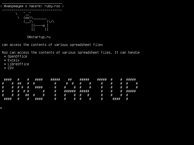 ruby-roo — может получить доступ к содержимому различных файлов электронных таблиц