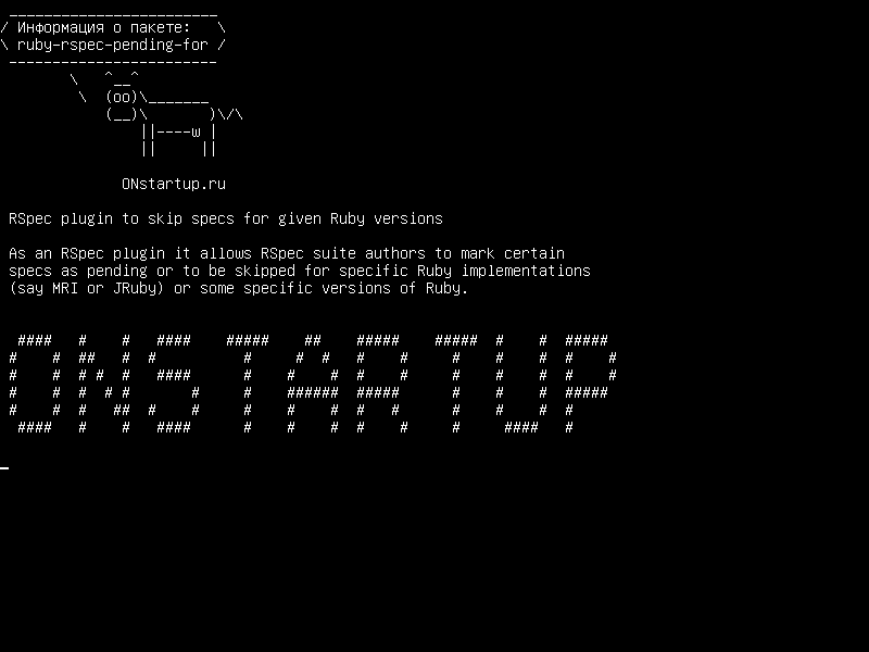 ruby-rspec-pending-for — Плагин RSpec для пропуска спецификаций для данных Ruby версий