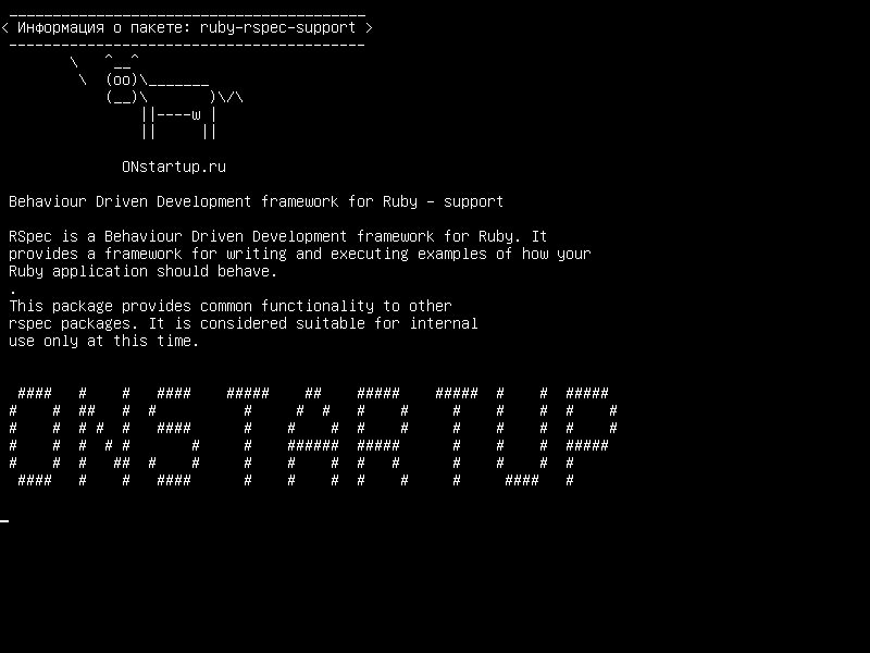 ruby-rspec-support — Поведенческая среда разработки для Ruby - поддержка