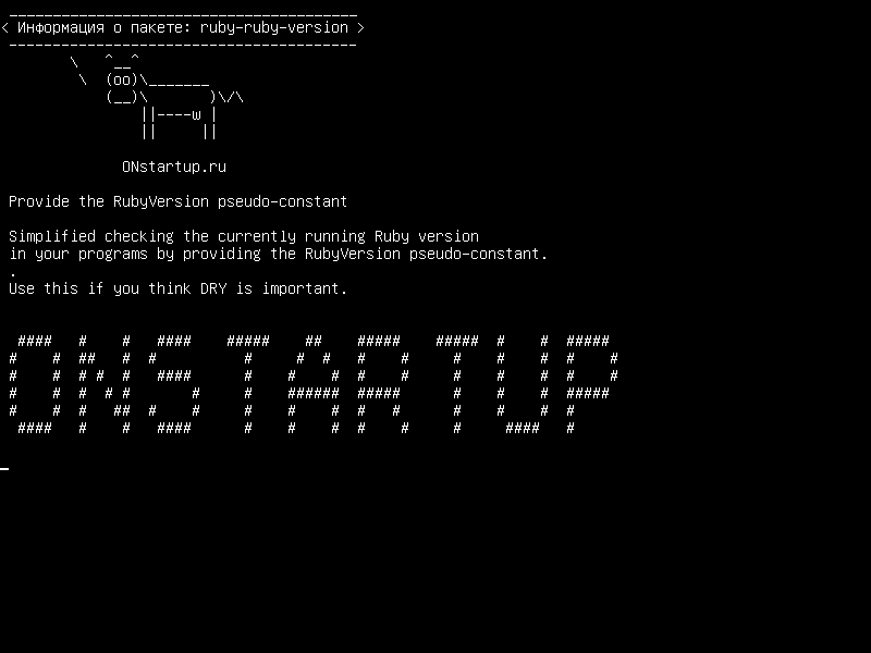 ruby-ruby-version — Обеспечить псевдопостоянство RubyVersion